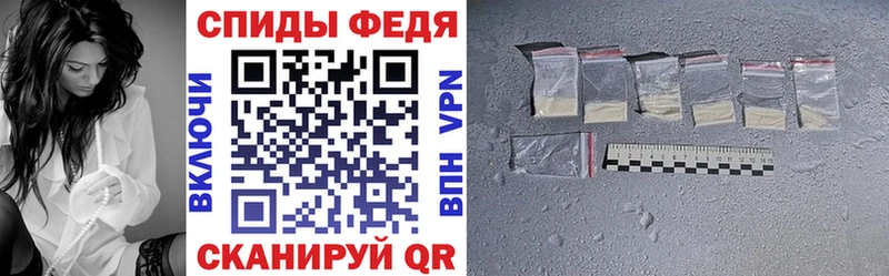 Амфетамин VHQ  Бабаево 