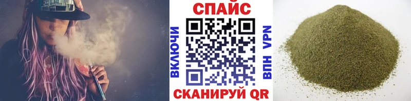 Бутират Butirat  площадка клад  Бабаево  omg как войти 