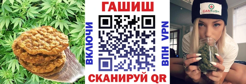 что такое наркотик  Бабаево  Canna-Cookies конопля 