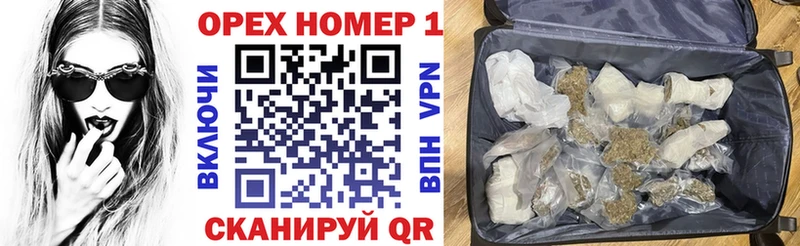 КОКАИН Колумбийский  Бабаево 