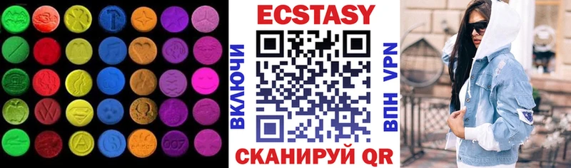 ЭКСТАЗИ бентли  что такое наркотик  Бабаево 