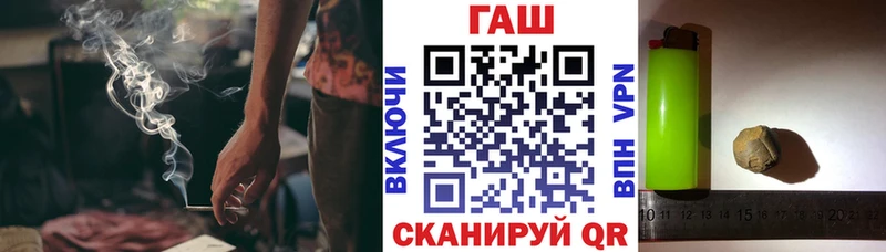закладка  Бабаево  Гашиш хэш 