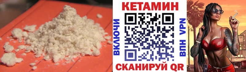 КЕТАМИН VHQ  KRAKEN вход  Бабаево 