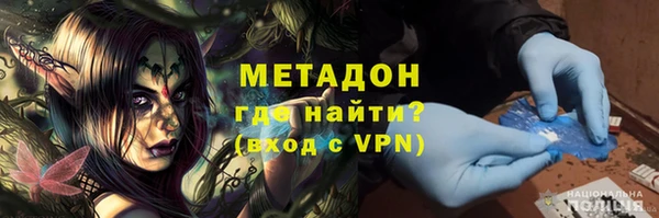 бутират Алексин