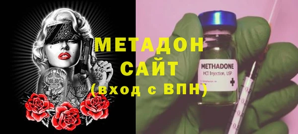 бутират Алексин