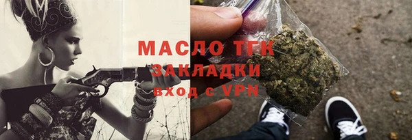 соль курить ск Алзамай