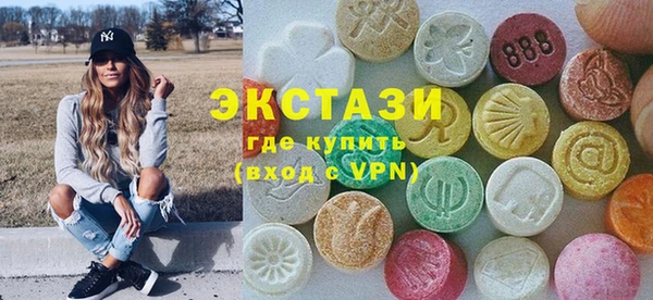 бутират Алексин