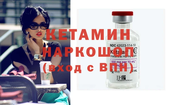 бутират Алексин
