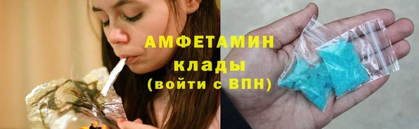 соль курить ск Алзамай
