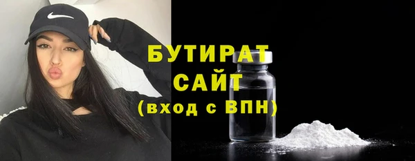 бутират Алексин