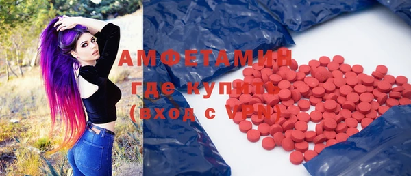 бутират Алексин
