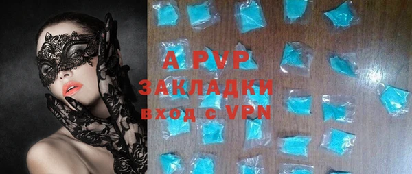бутират Алексин