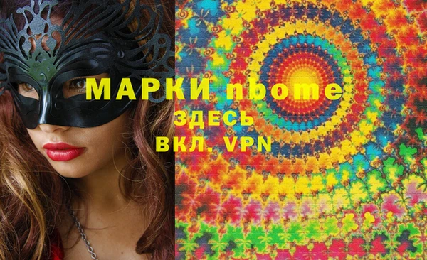 бутират Алексин