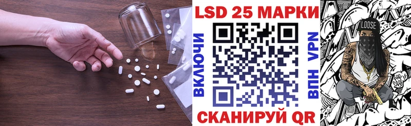 KRAKEN маркетплейс где продают Бабаево LSD-25 экстази ecstasy