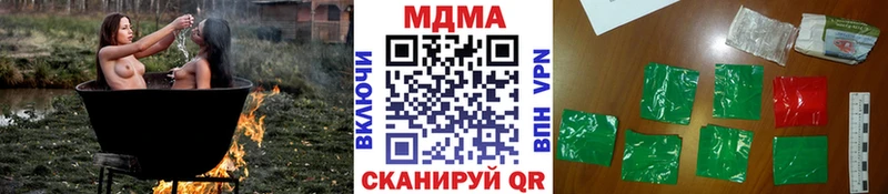 MDMA VHQ  Бабаево 