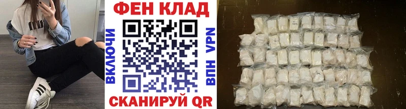 Первитин винт  сколько стоит  mega ссылка  Бабаево 