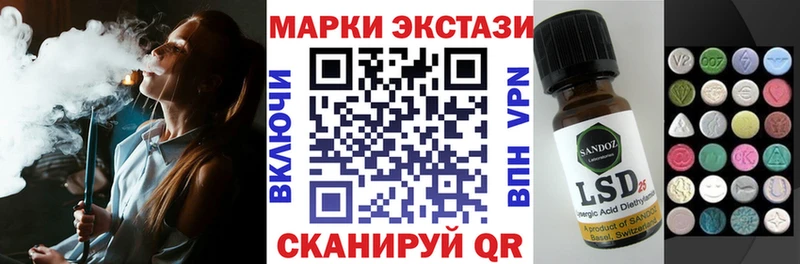 даркнет сайт  Бабаево  Наркотические марки 1500мкг 