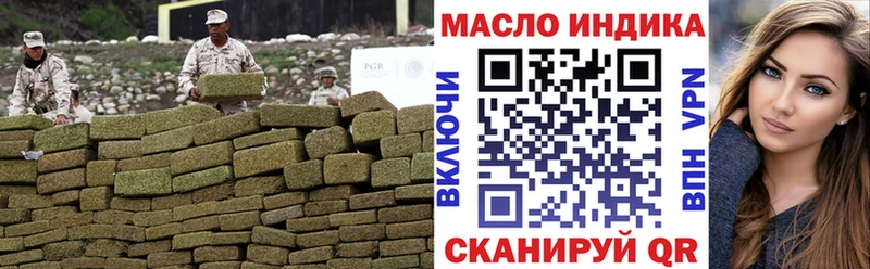 Дистиллят ТГК Wax  Бабаево 